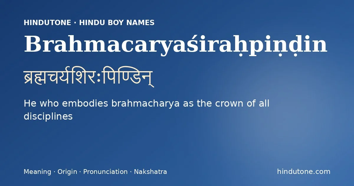 Brahmacaryaśiraḥpiṇḍin