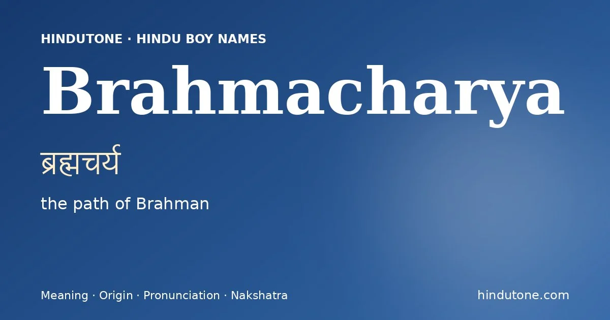 Brahmacharya (ब्रह्मचर्य) — Hindu boy name meaning “the path of Brahman”