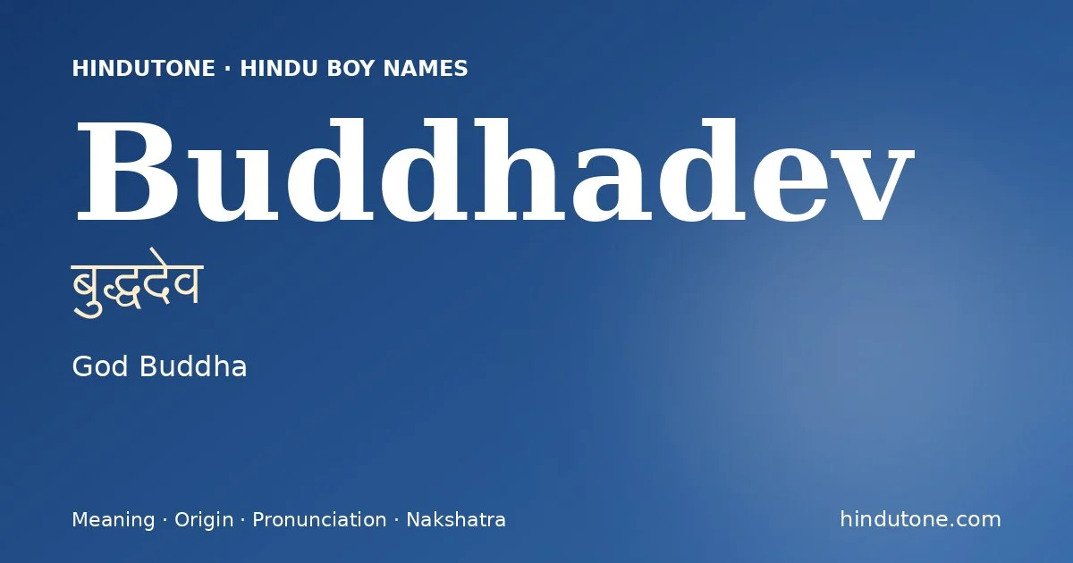 Buddhadev