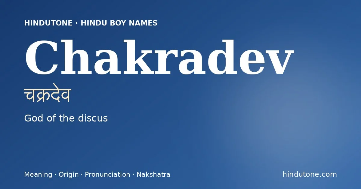 Chakradev