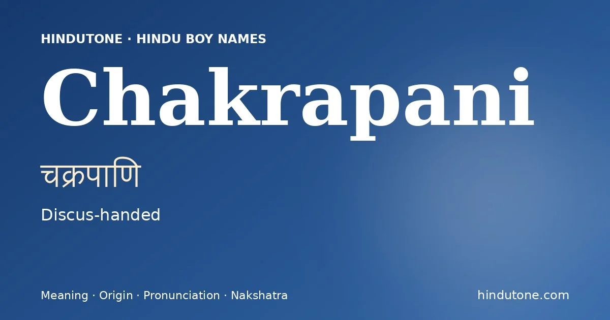 Chakrapani — Hindu Boy Names with C