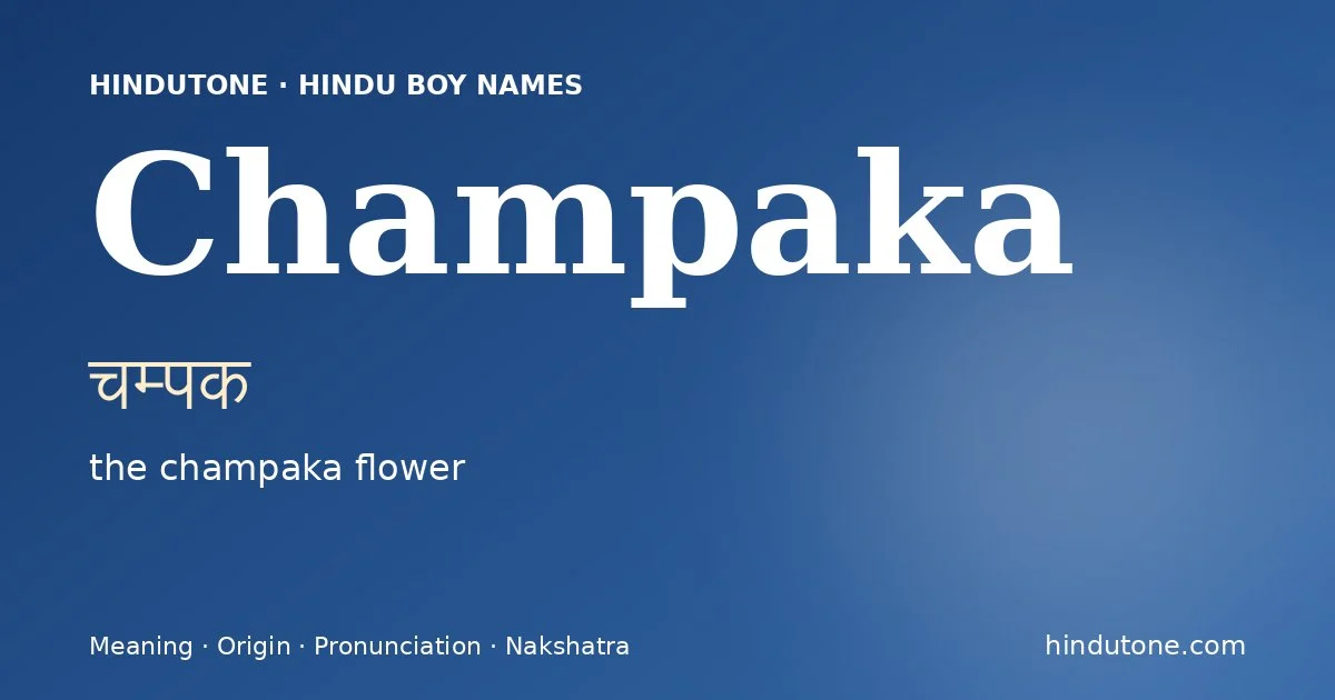 Champaka (चम्पक) — Hindu boy name meaning “the champaka flower”