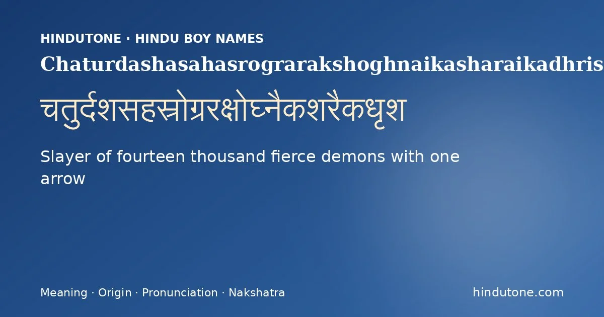 Chaturdashasahasrograrakshoghnaikasharaikadhrisha
