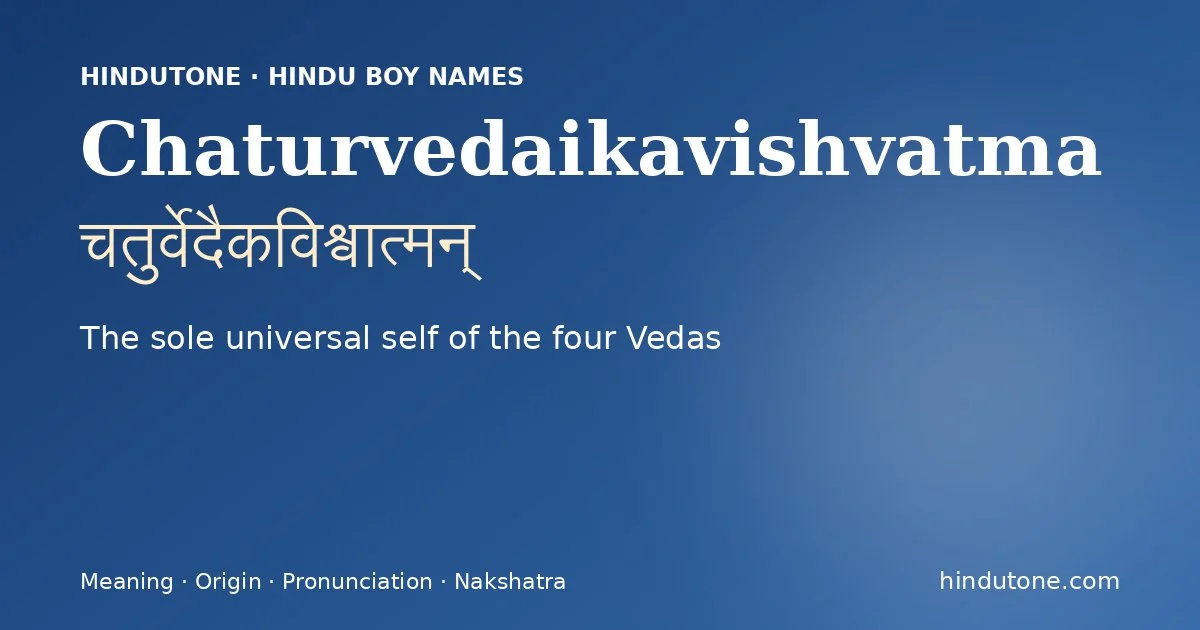Chaturvedaikavishvatma