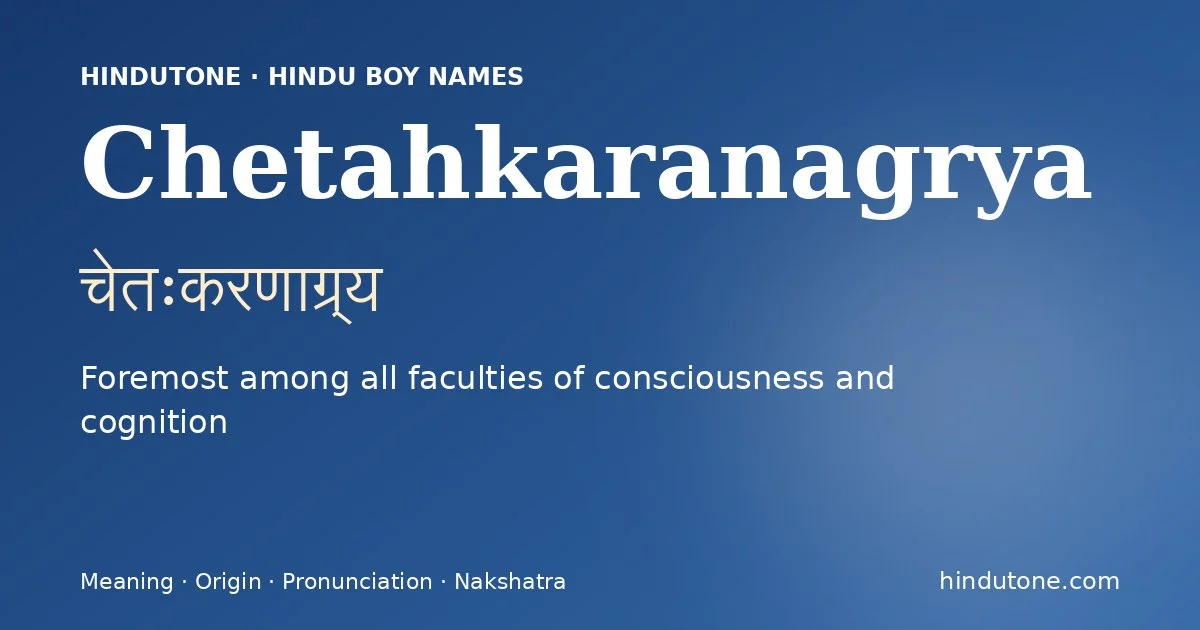 Chetahkaranagrya