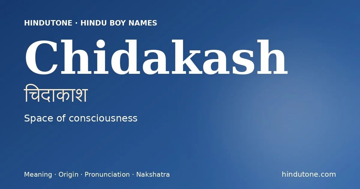 Chidakash