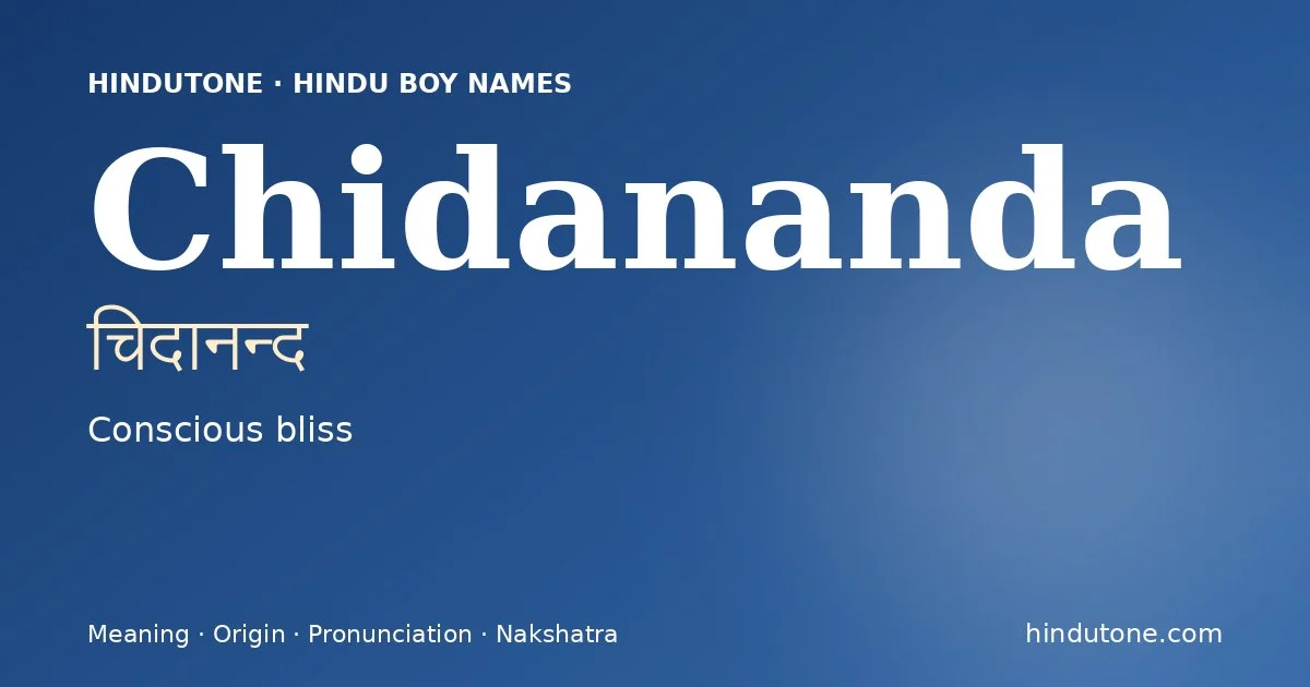 Chidananda