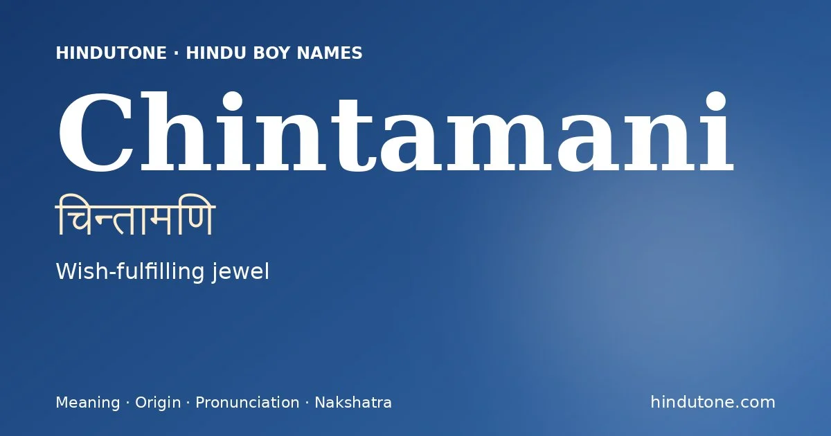 Chintamani