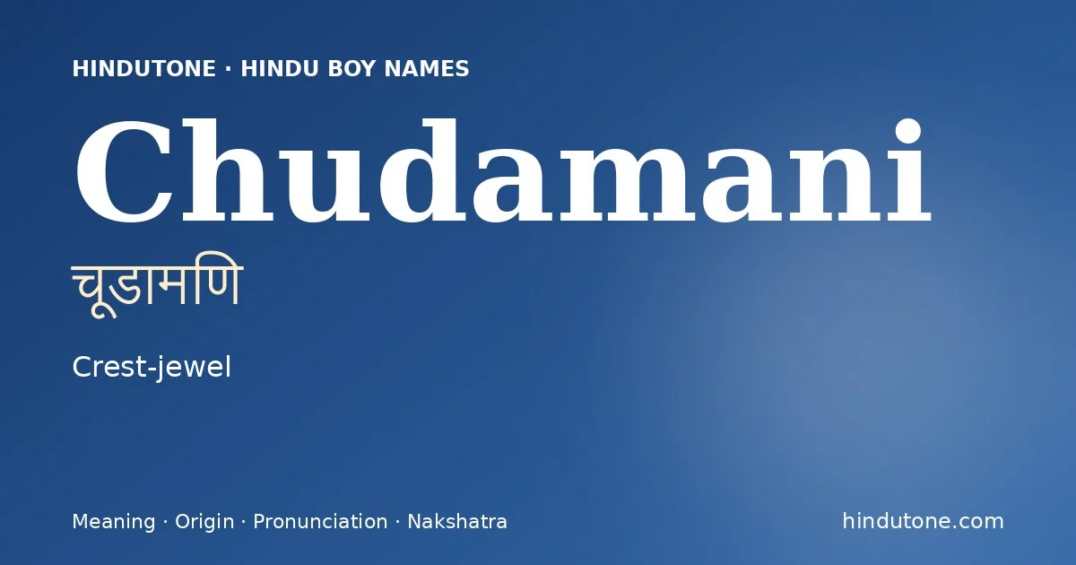 Chudamani