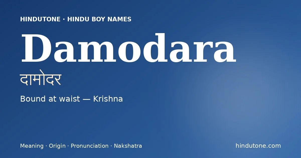 Damodara