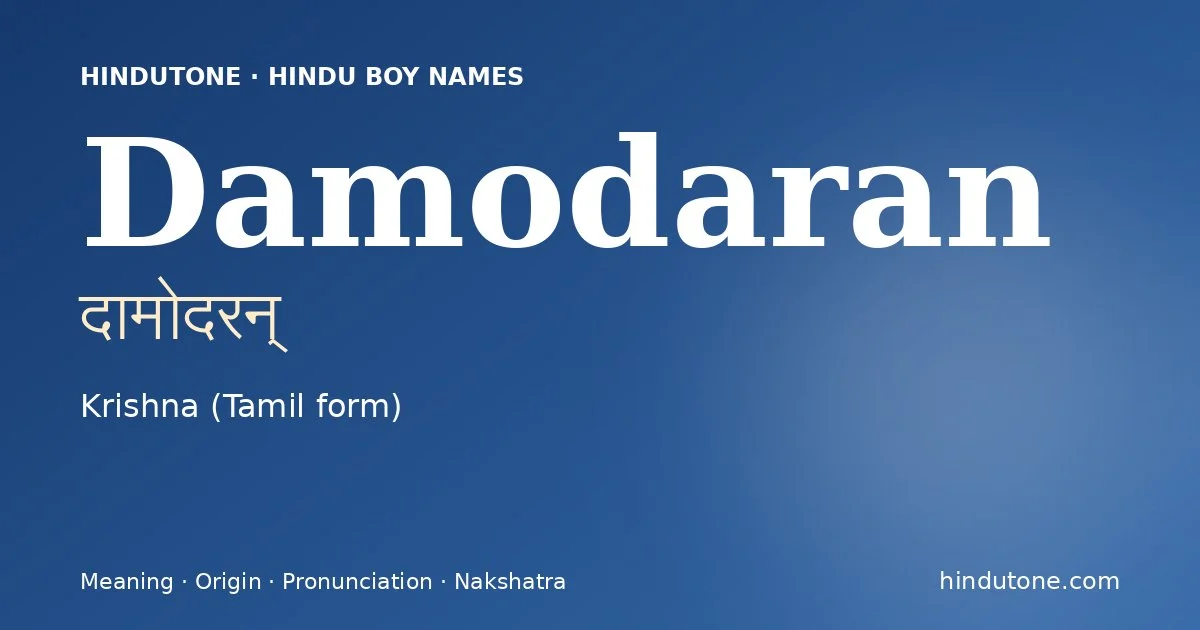 Damodaran — Hindu Boy Names with D