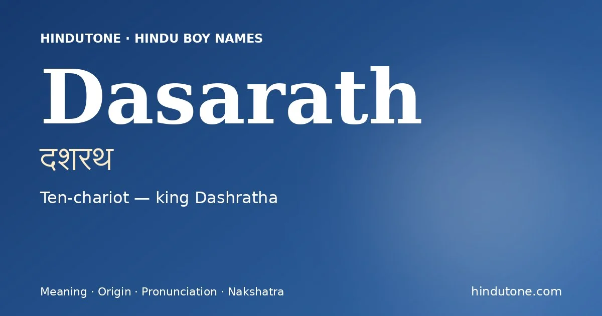 Dasarath