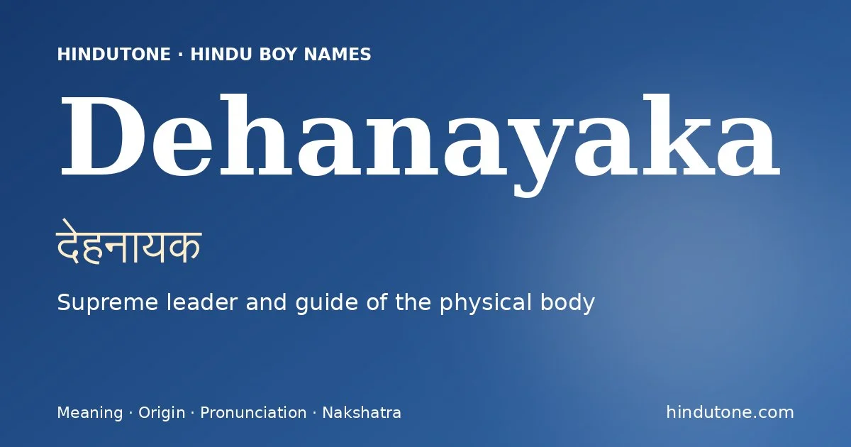 Dehanayaka