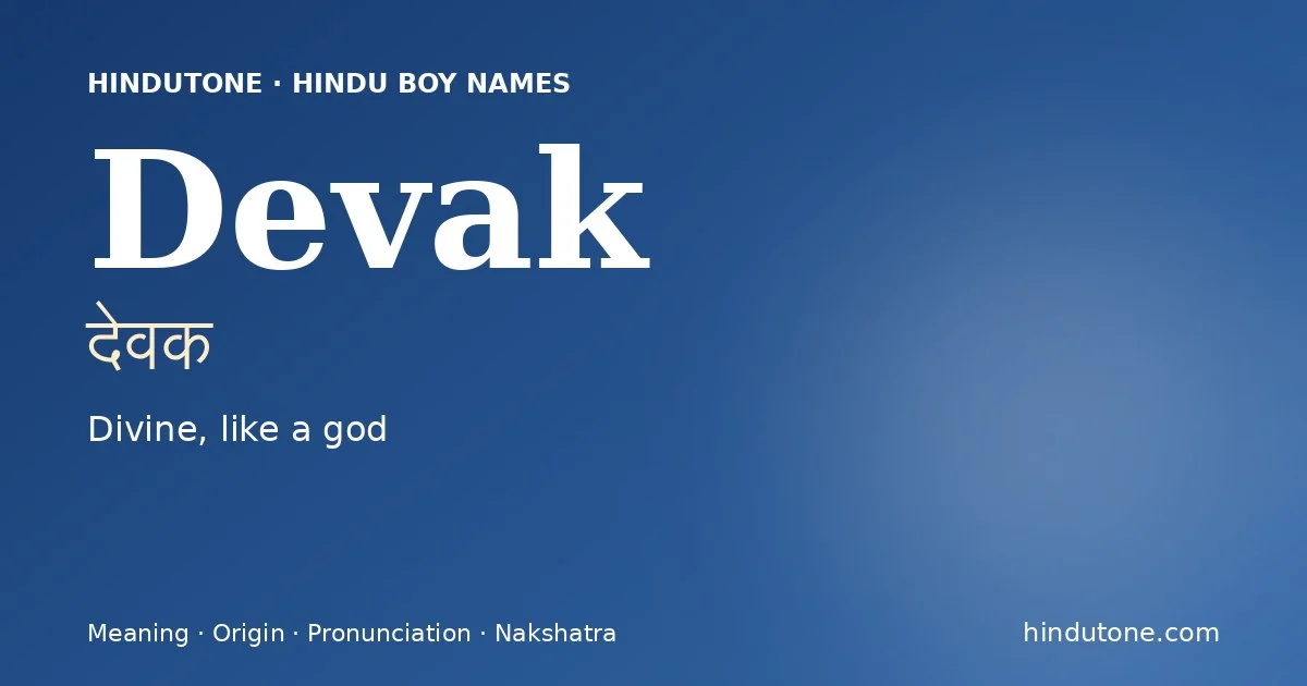 Devak