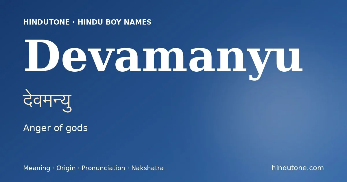 Devamanyu — Hindu Boy Names with D