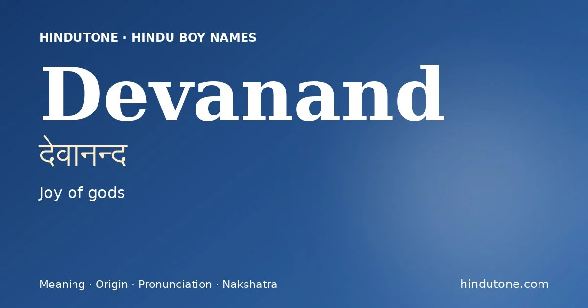 Devanand