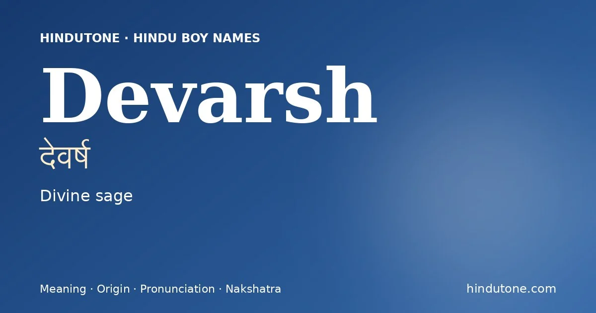 Devarsh — Hindu Boy Names with D