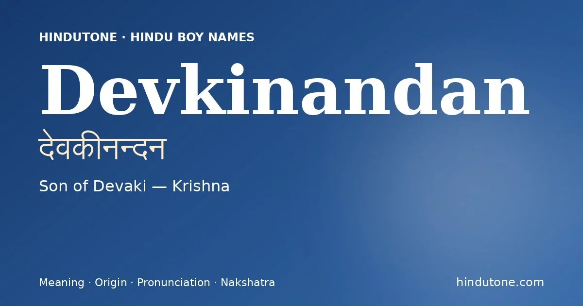 Devkinandan