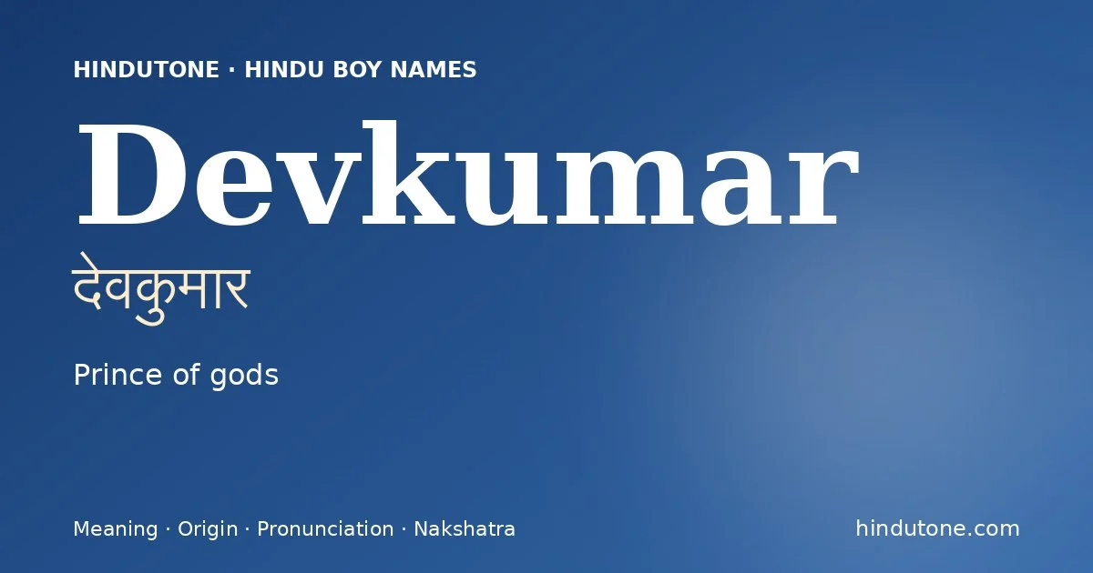 Devkumar