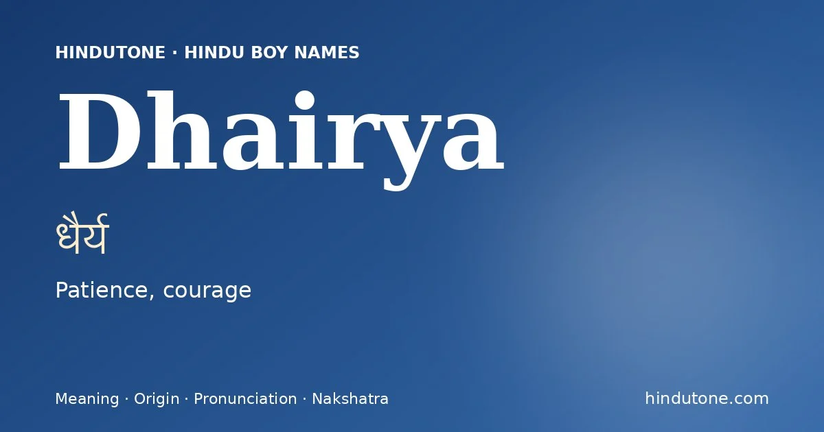 Dhairya — Hindu Boy Names with D
