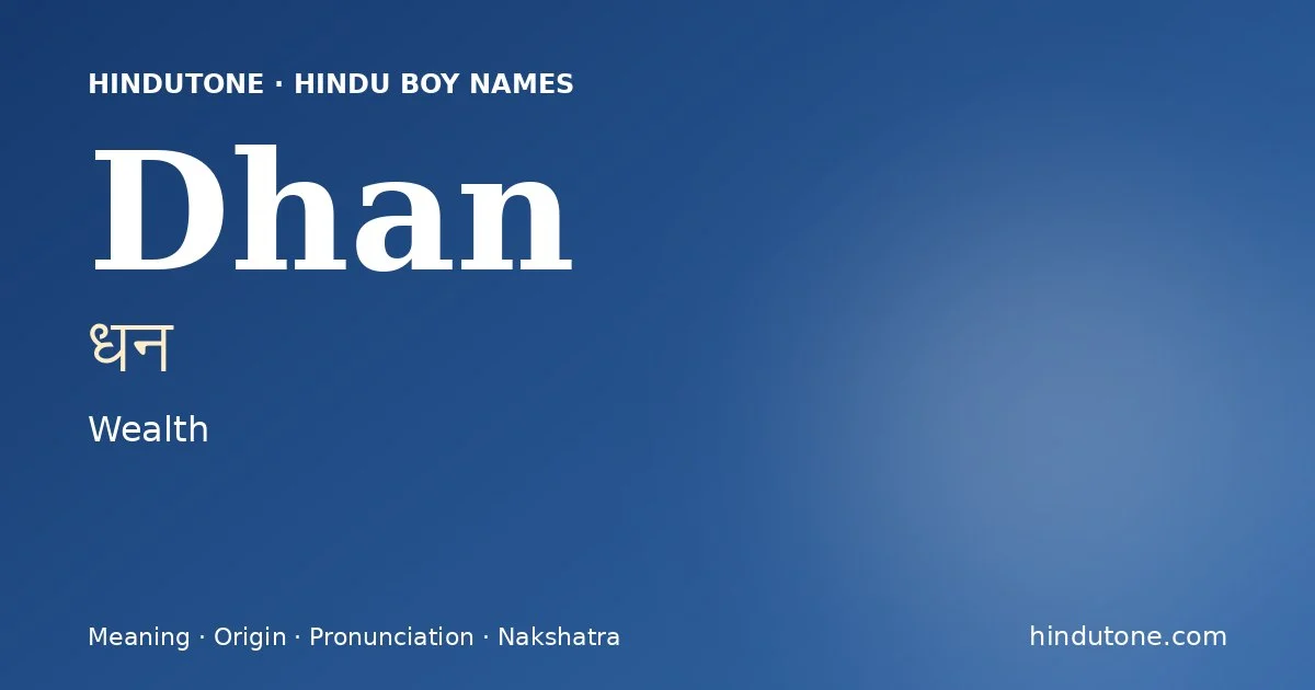 Dhan (धन) — Hindu boy name meaning “Wealth”