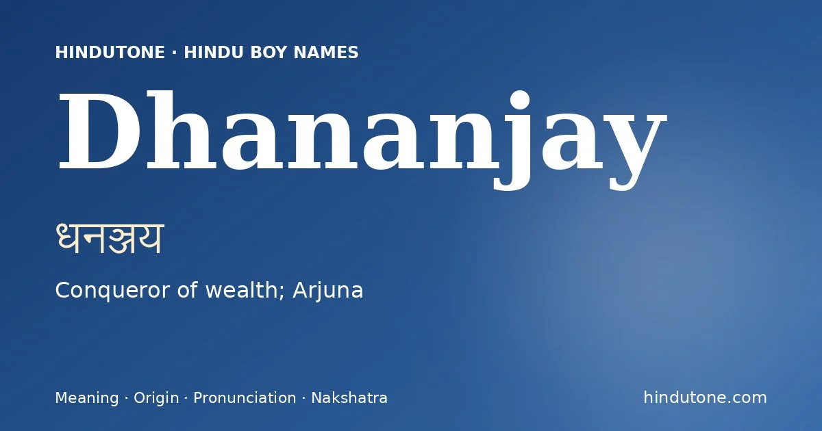 Dhananjay — Hindu Boy Names with D