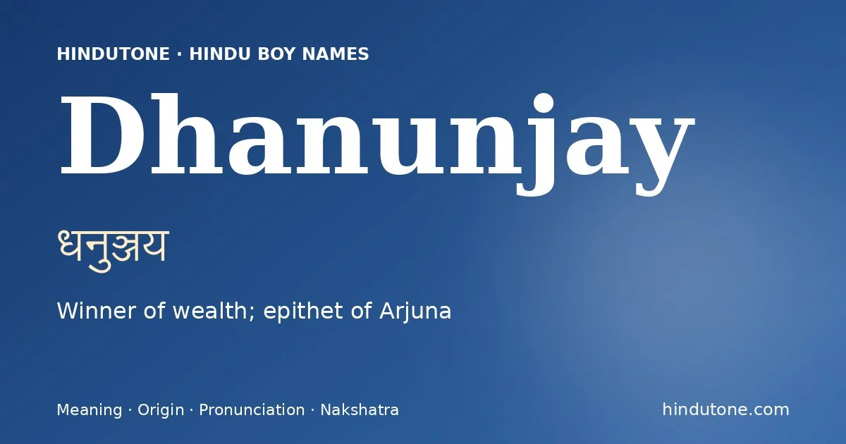 Dhanunjay — Hindu Boy Names with D