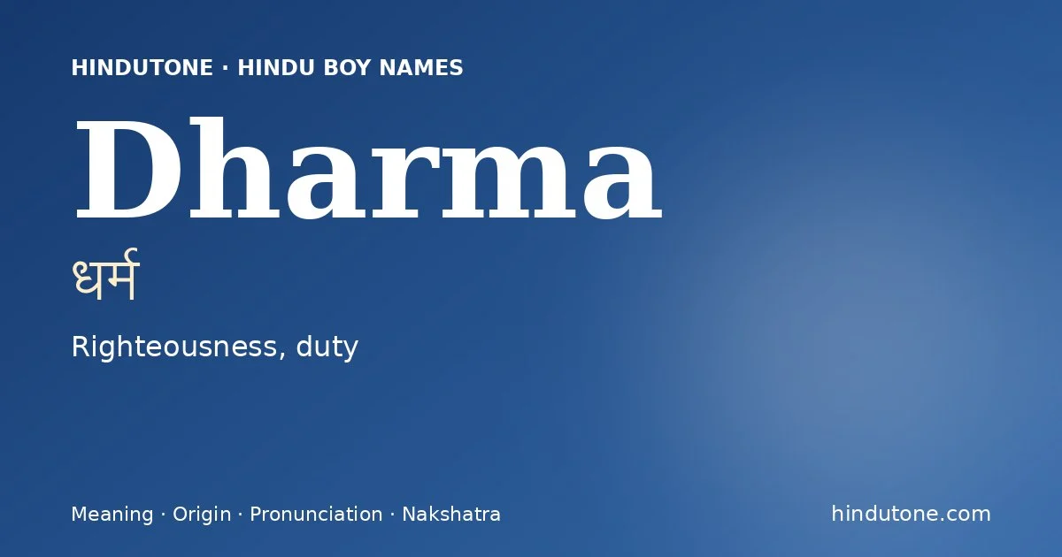Dharma