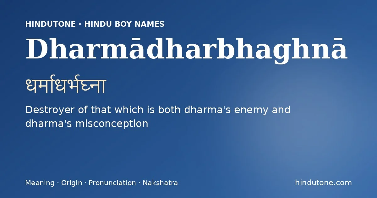 Dharmādharbhaghnā