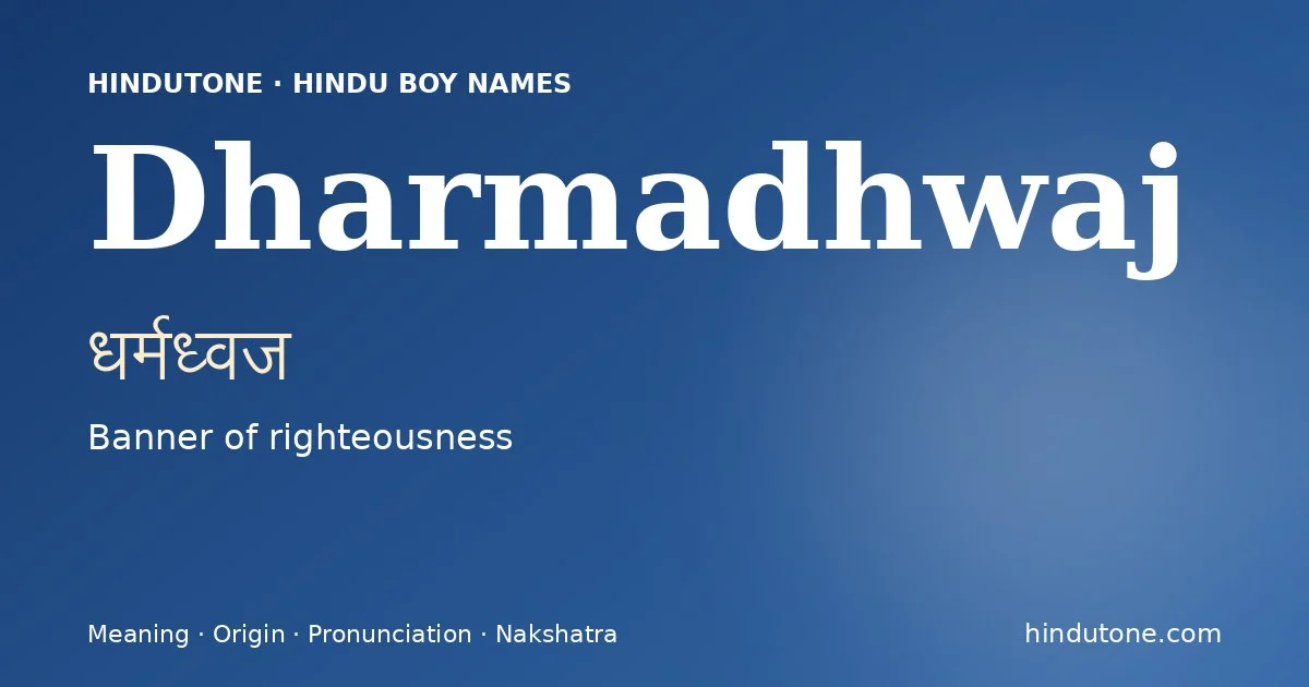 Dharmadhwaj — Hindu Boy Names with D