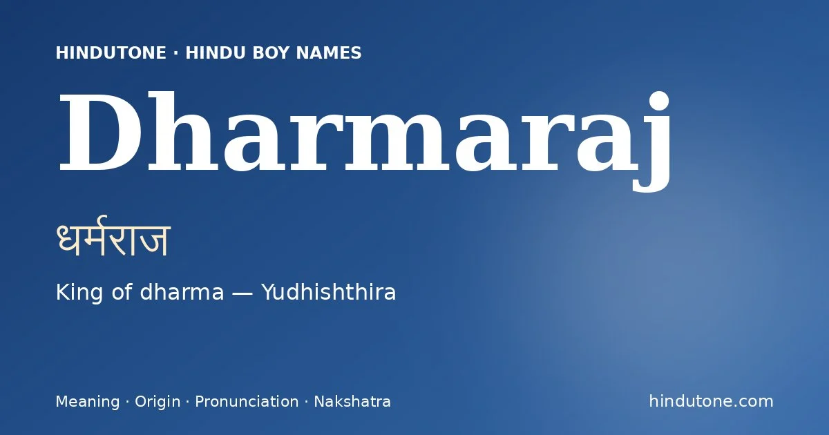 Dharmaraj — Hindu Boy Names with D