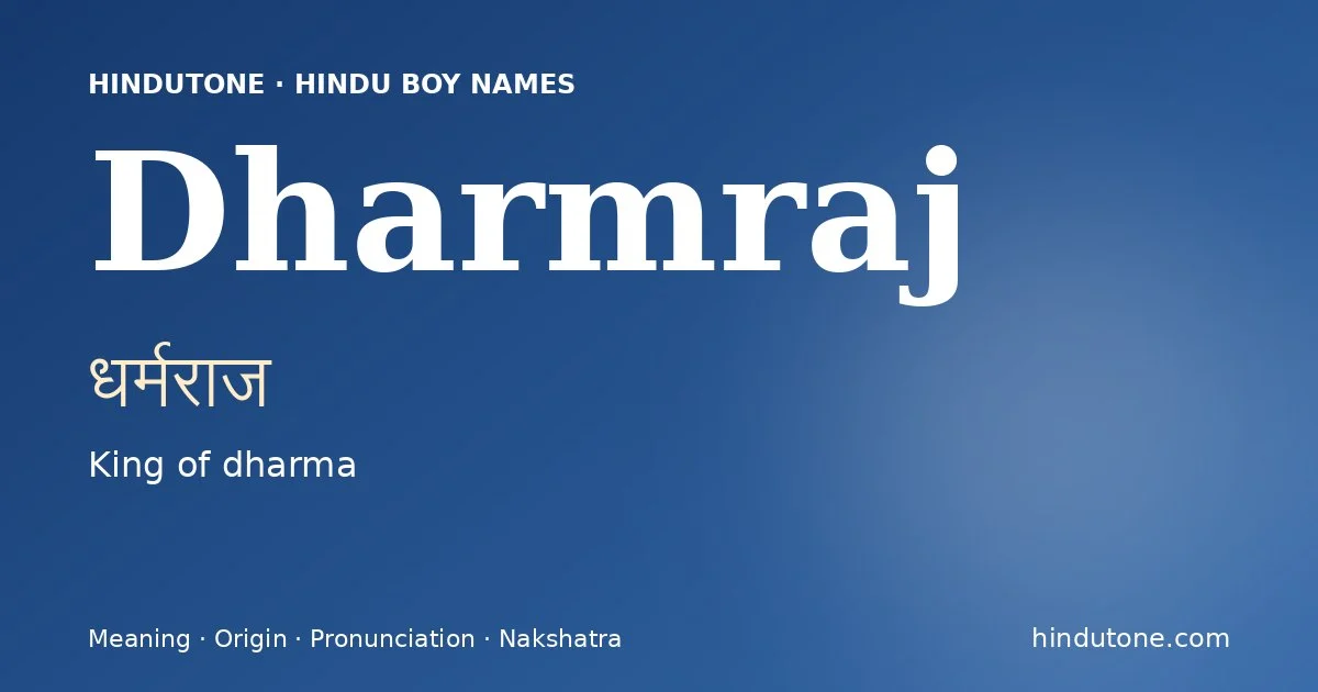 Dharmraj