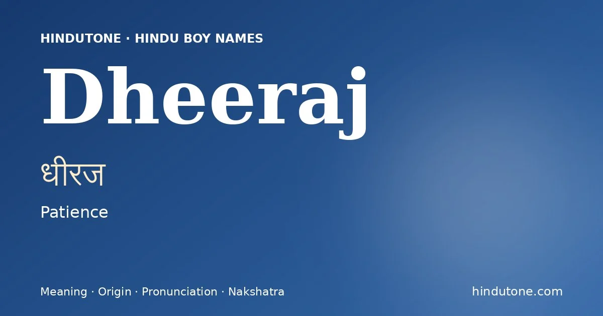 Dheeraj