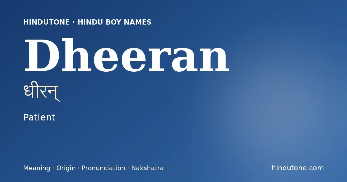 Dheeran