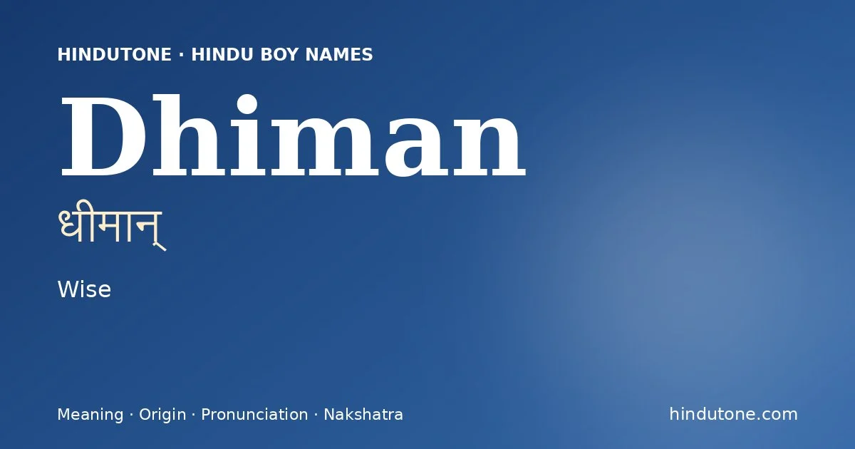 Dhiman — Hindu Boy Names with D
