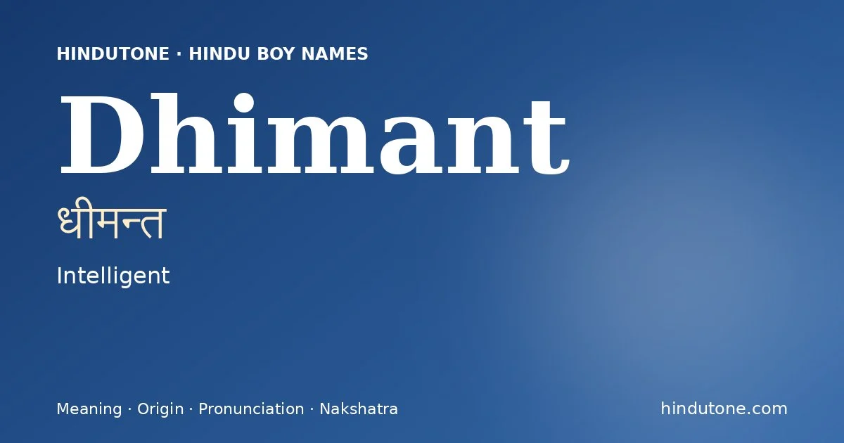 Dhimant — Hindu Boy Names with D