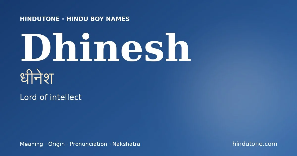 Dhinesh