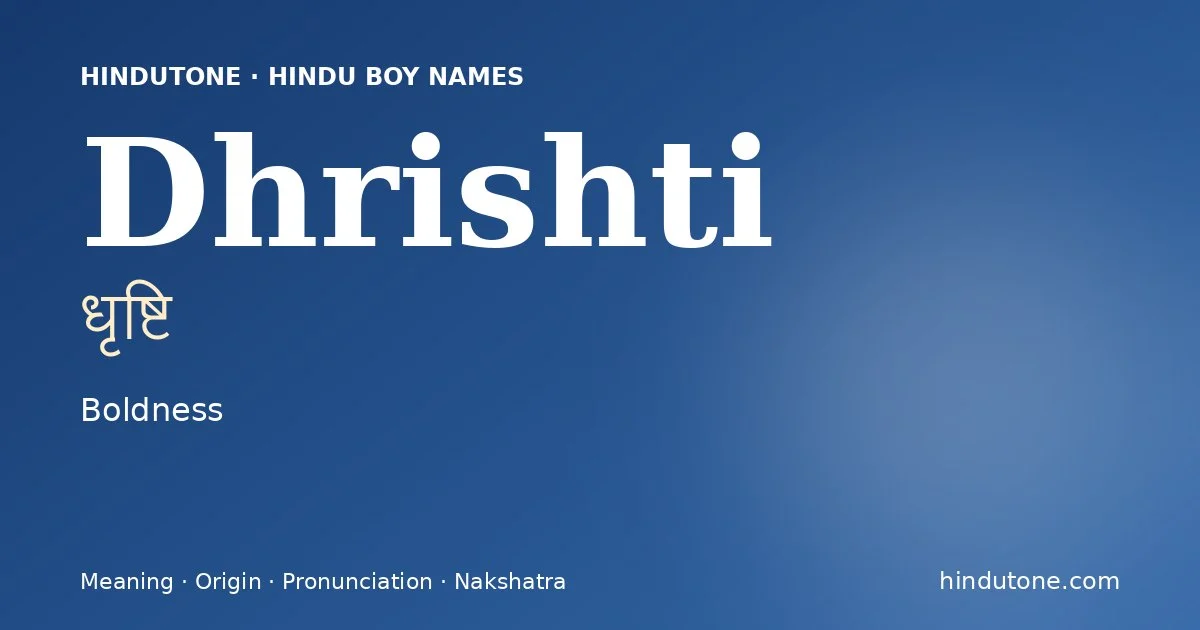 Dhrishti