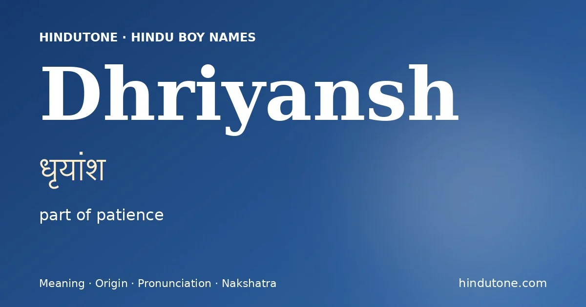 Dhriyansh (धृयांश) — Hindu boy name meaning “part of patience”