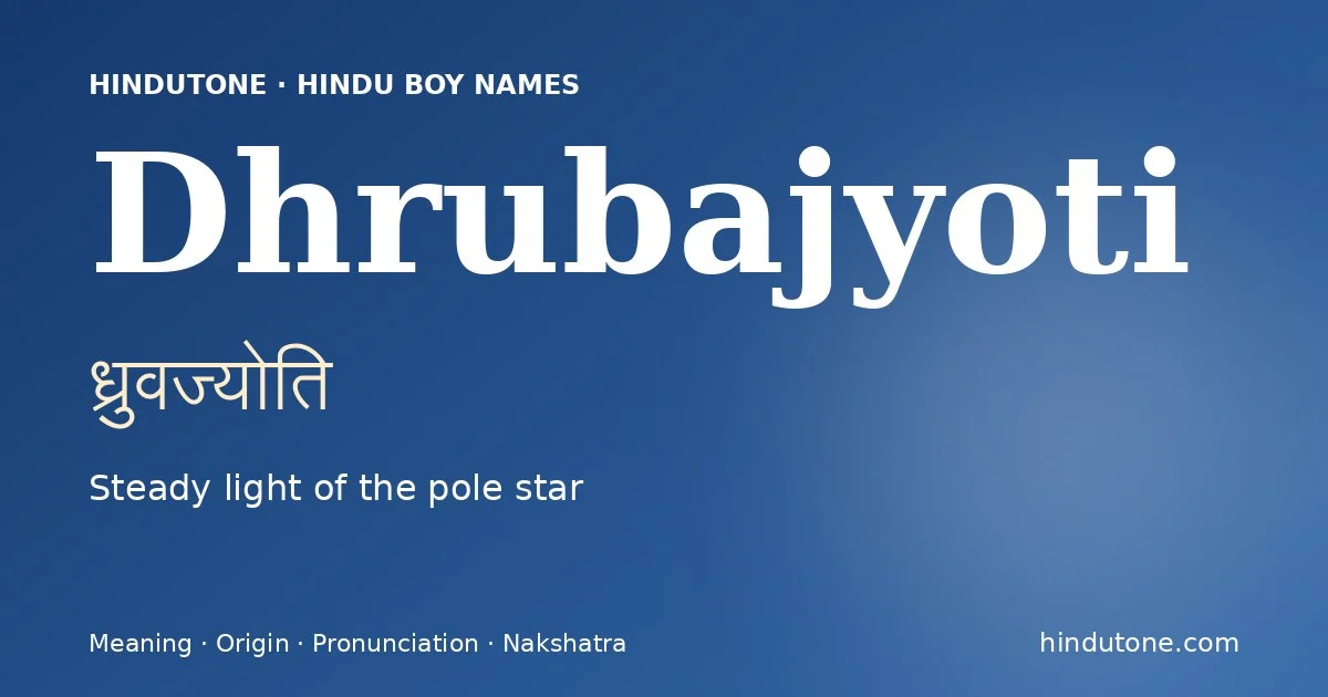 Dhrubajyoti