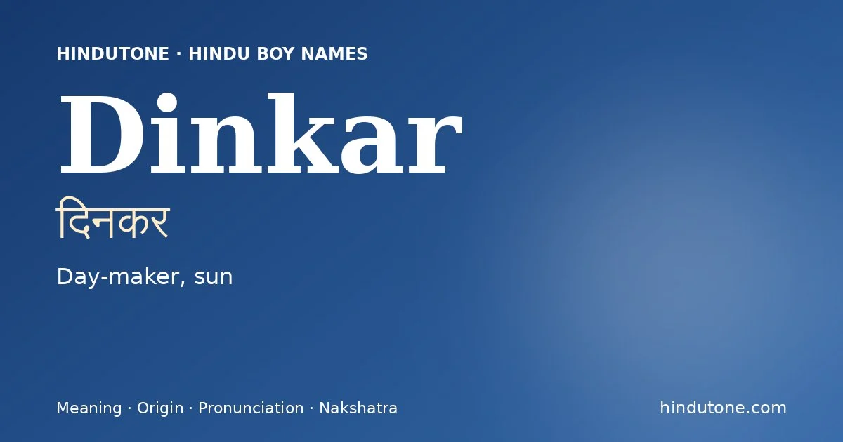 Dinkar