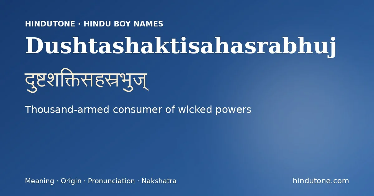 Dushtashaktisahasrabhuj