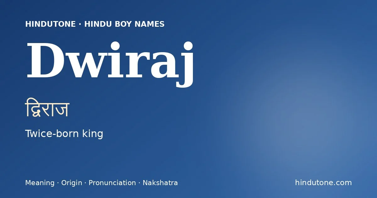 Dwiraj