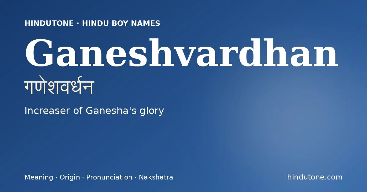 Ganeshvardhan — Hindu Boy Names with G