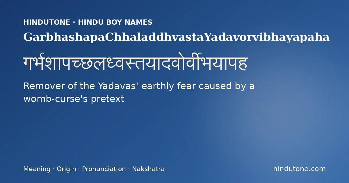 GarbhashapaChhaladdhvastaYadavorvibhayapaha