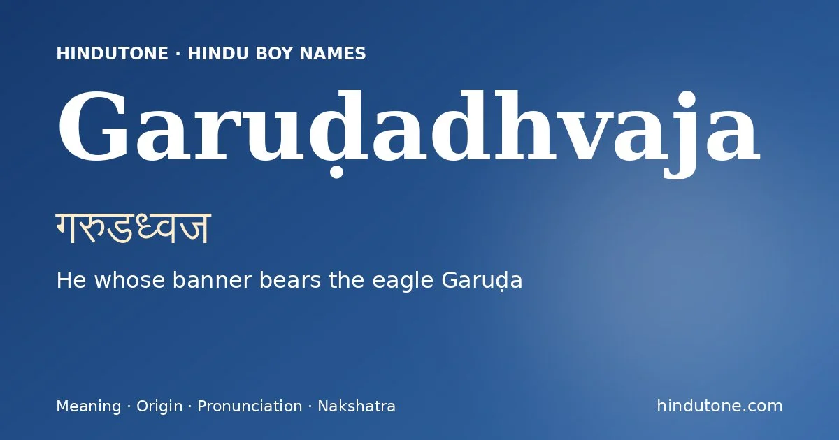 Garuḍadhvaja