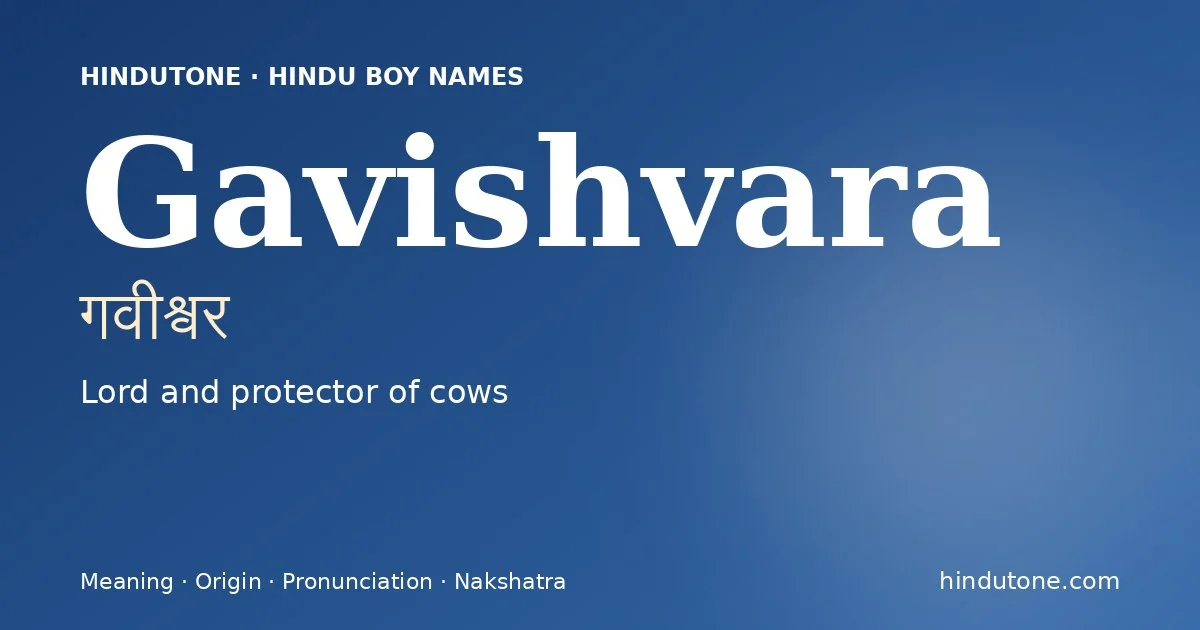Gavishvara