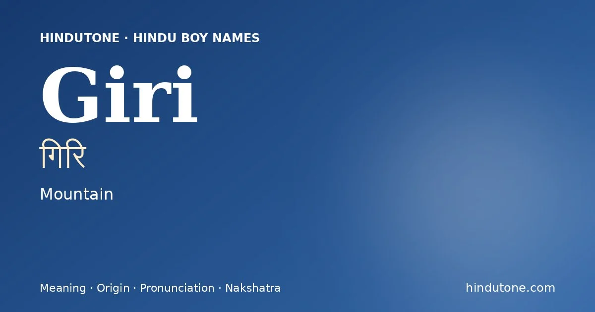 Giri