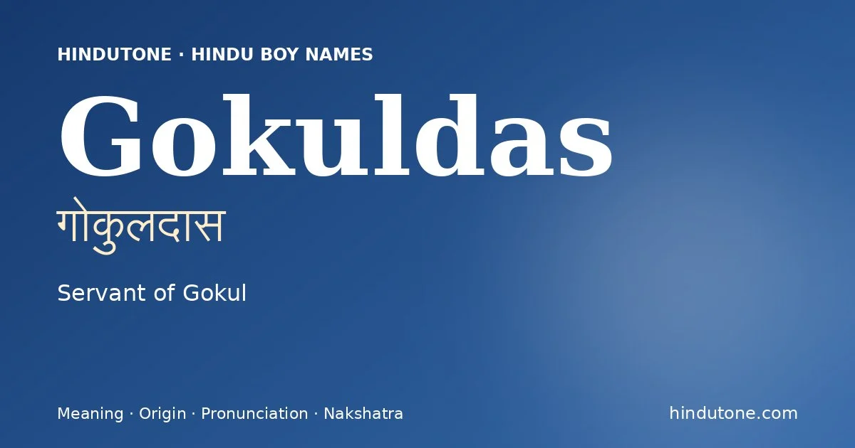 Gokuldas