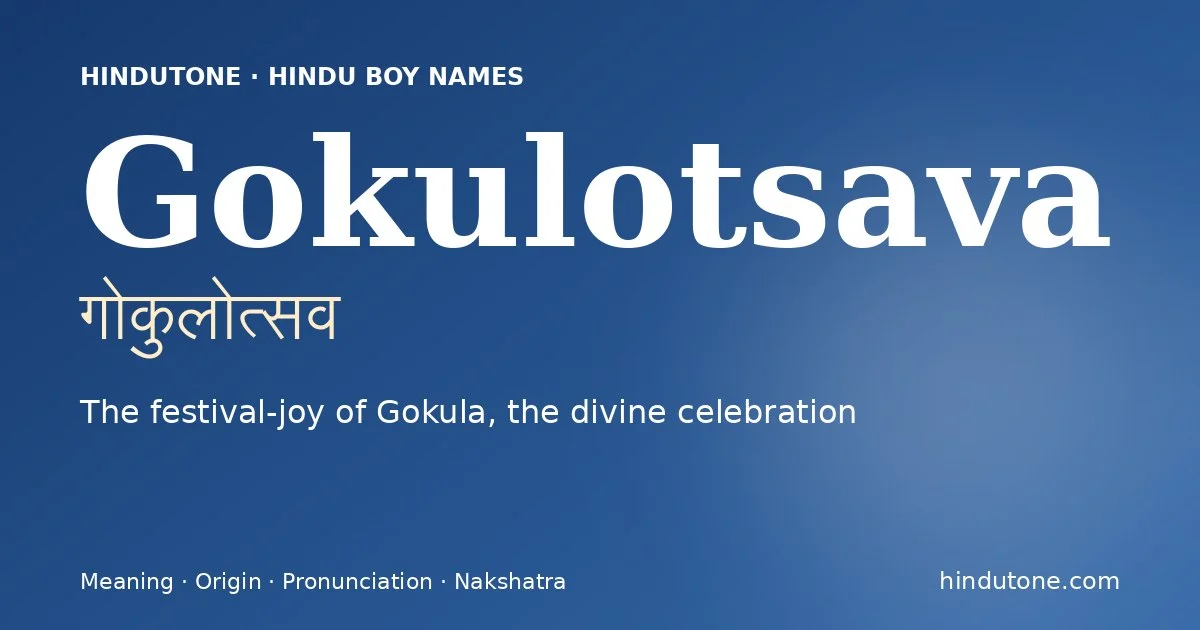 Gokulotsava